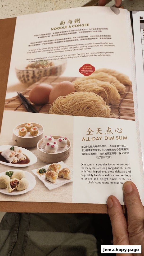 A menu page showcasing noodles, congee, and dim sum dishes with appealing food photography.