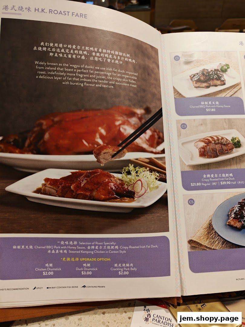 A menu page showcasing H.K. Roast Fare with descriptions and prices.