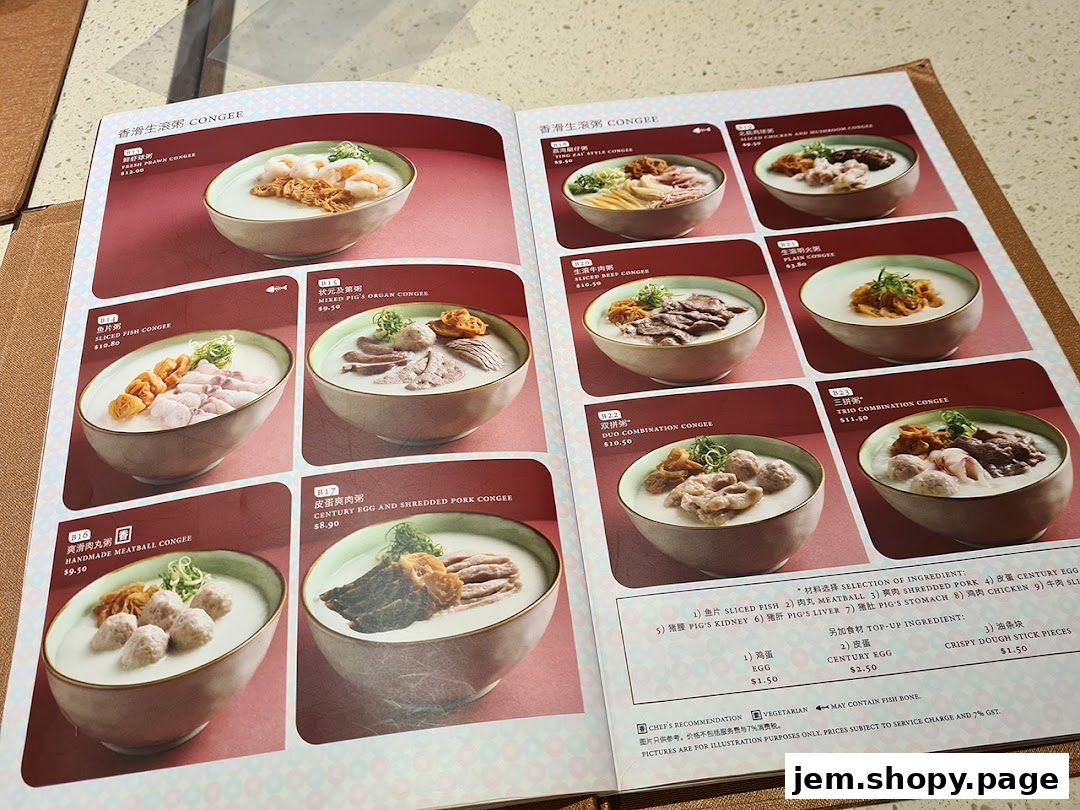 A menu page showcasing various congee dishes with their names and prices.