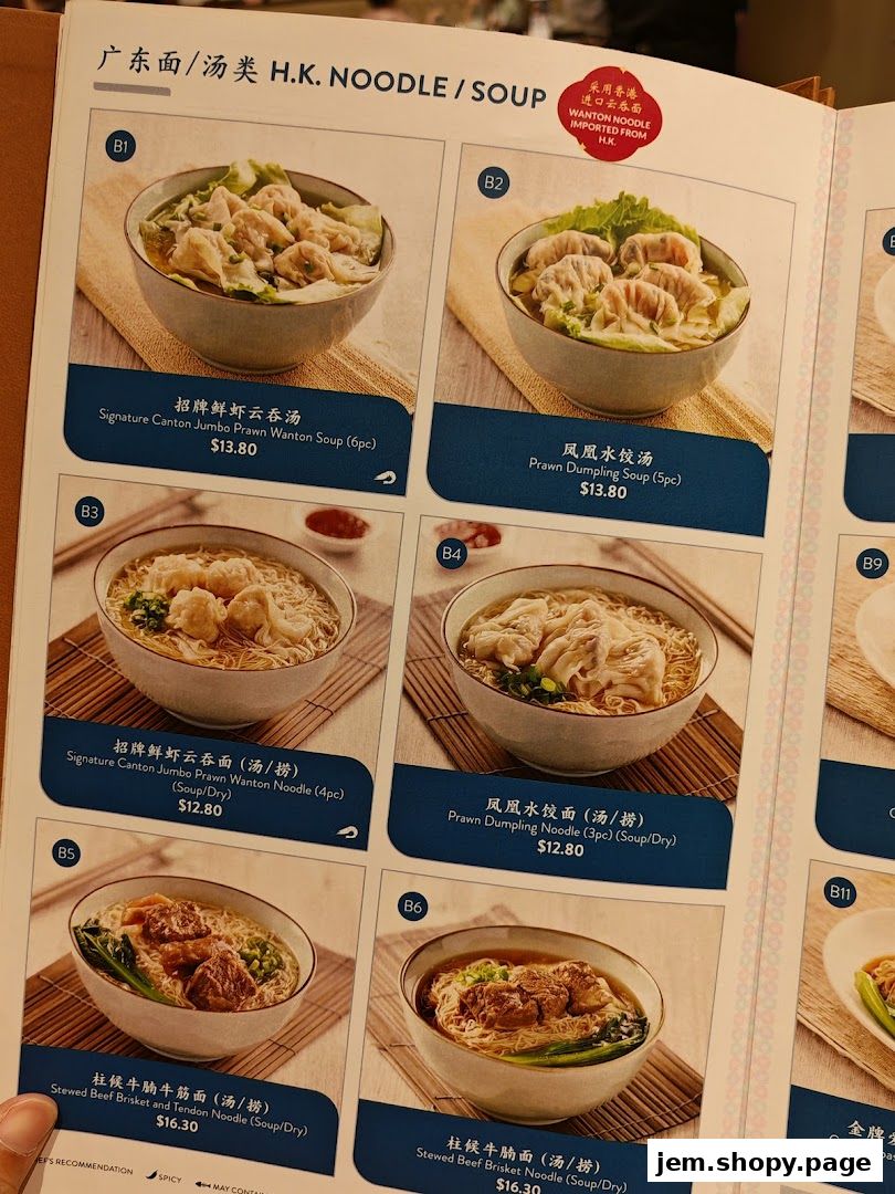 A menu page showcasing various Hong Kong-style noodle and soup dishes with prices.