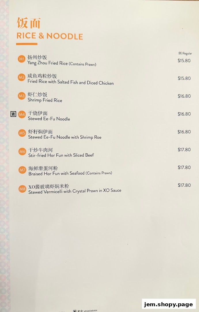 A menu page from Canton Paradise featuring rice and noodle dishes with prices.