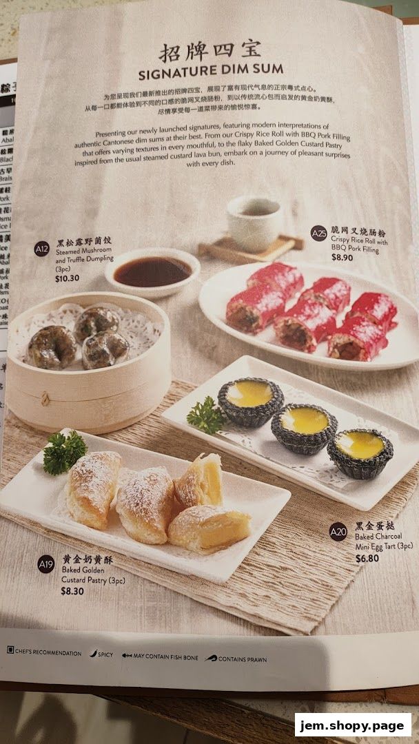 A menu page showcasing signature dim sum dishes with descriptions and prices.
