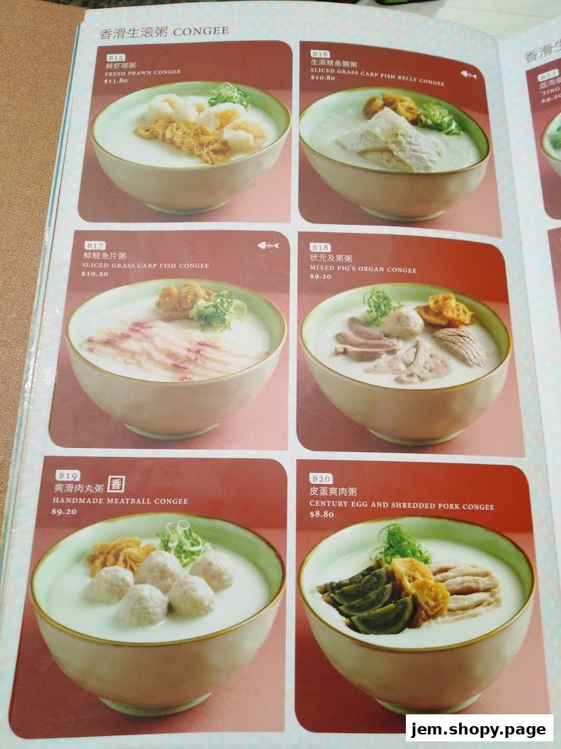 A menu page showcasing various congee dishes with their names and prices.