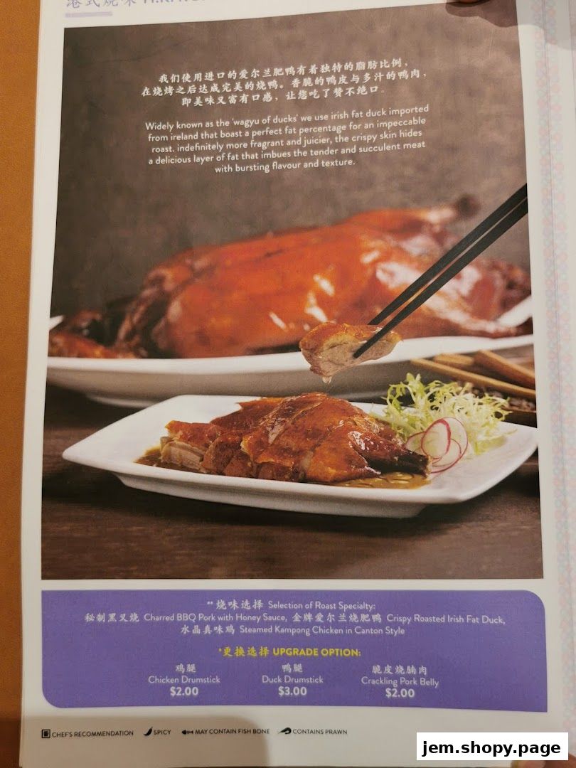 A menu page showcasing roasted duck and pork specialties with descriptions and prices.