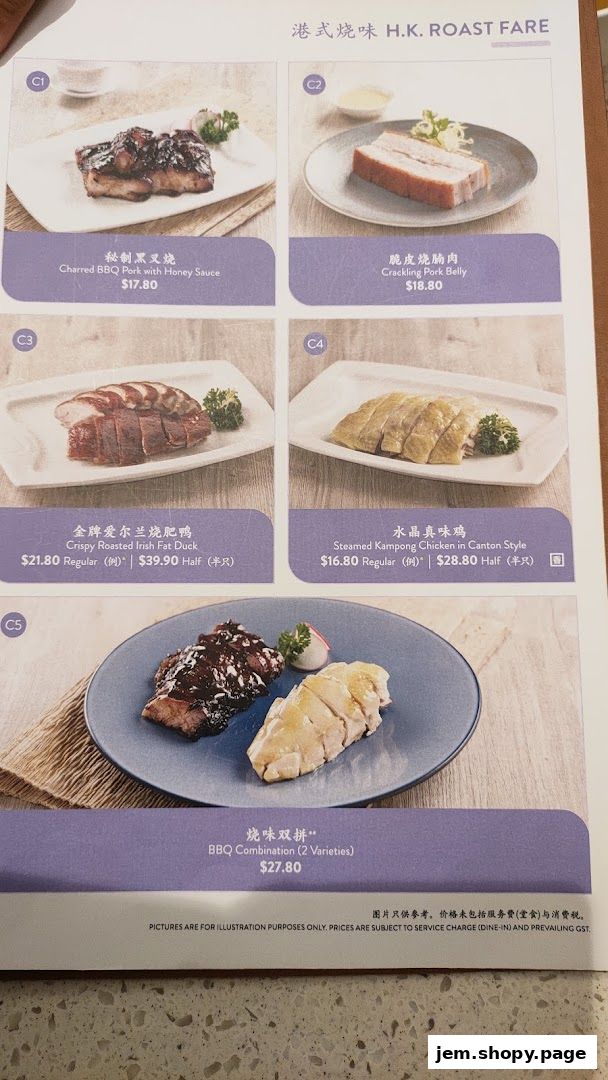 A menu page showcasing various Cantonese roast meat dishes with prices.