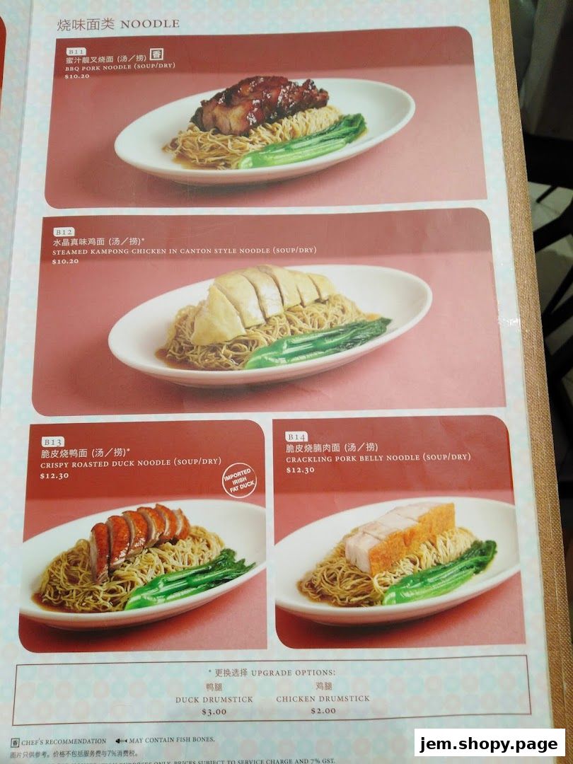A menu page showcasing various noodle dishes with meat toppings from Canton Paradise.