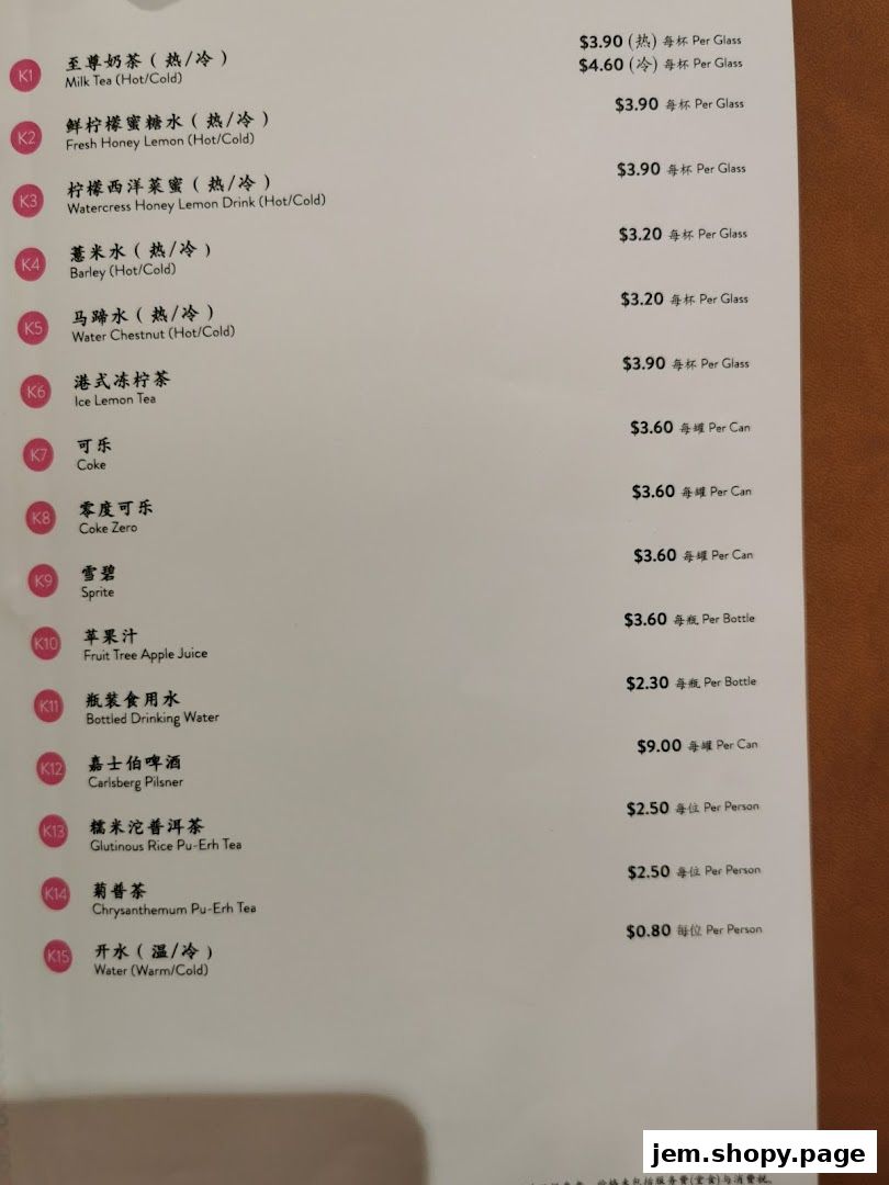 A menu from Canton Paradise at JEM, listing various drinks and their prices.