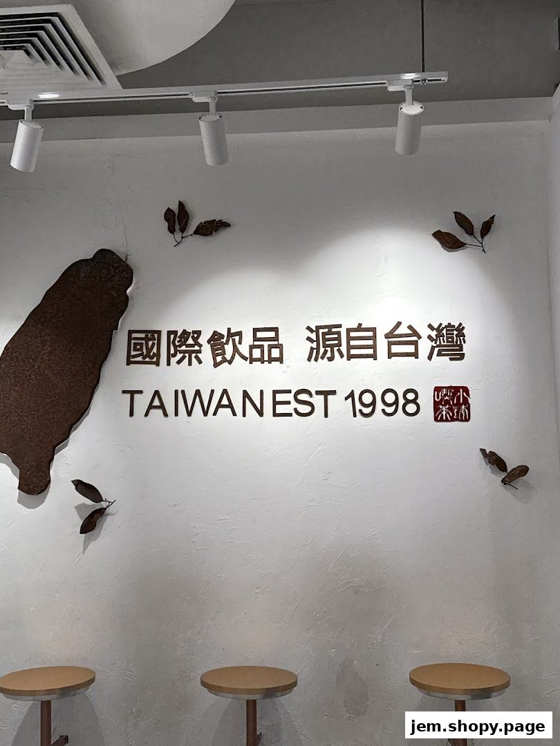 Interior shot of CHICHA San Chen with Taiwanese map and branding.