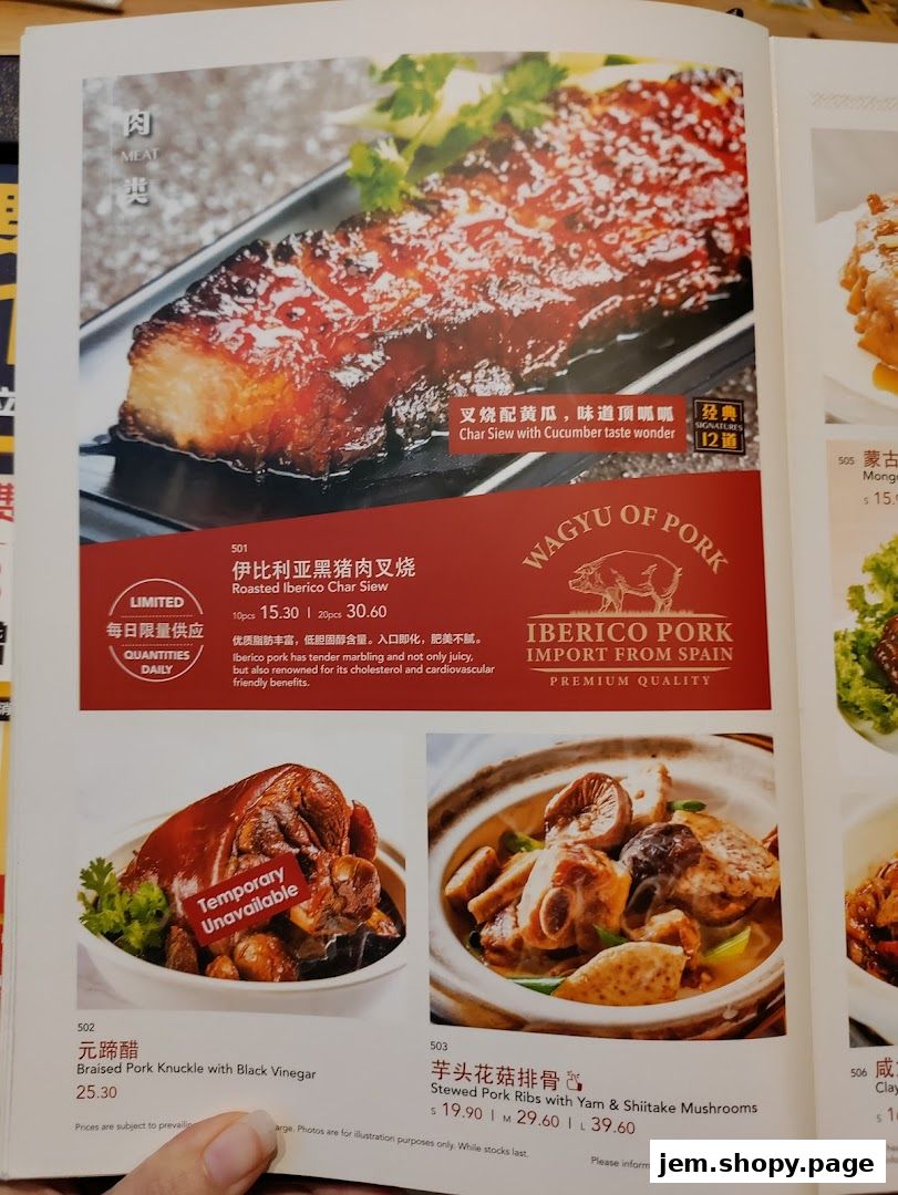 A menu page featuring roasted Iberico char siew, braised pork knuckle, and stewed pork ribs.