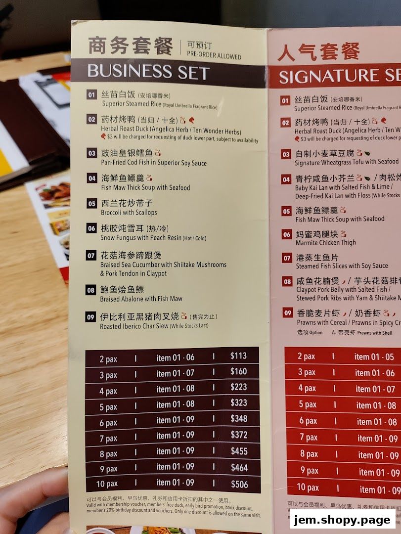 A menu displaying business set meals with item names, descriptions, and prices.