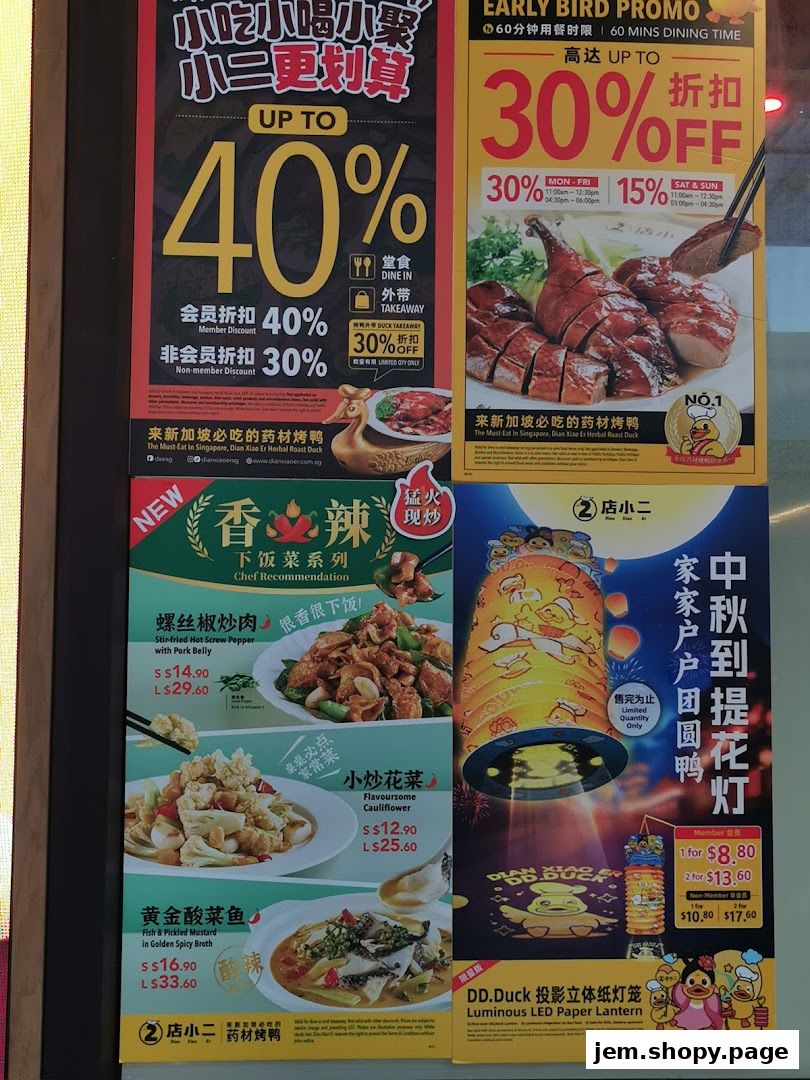 A collage of promotional posters for Dian Xiao Er restaurant, featuring discounts and menu items.