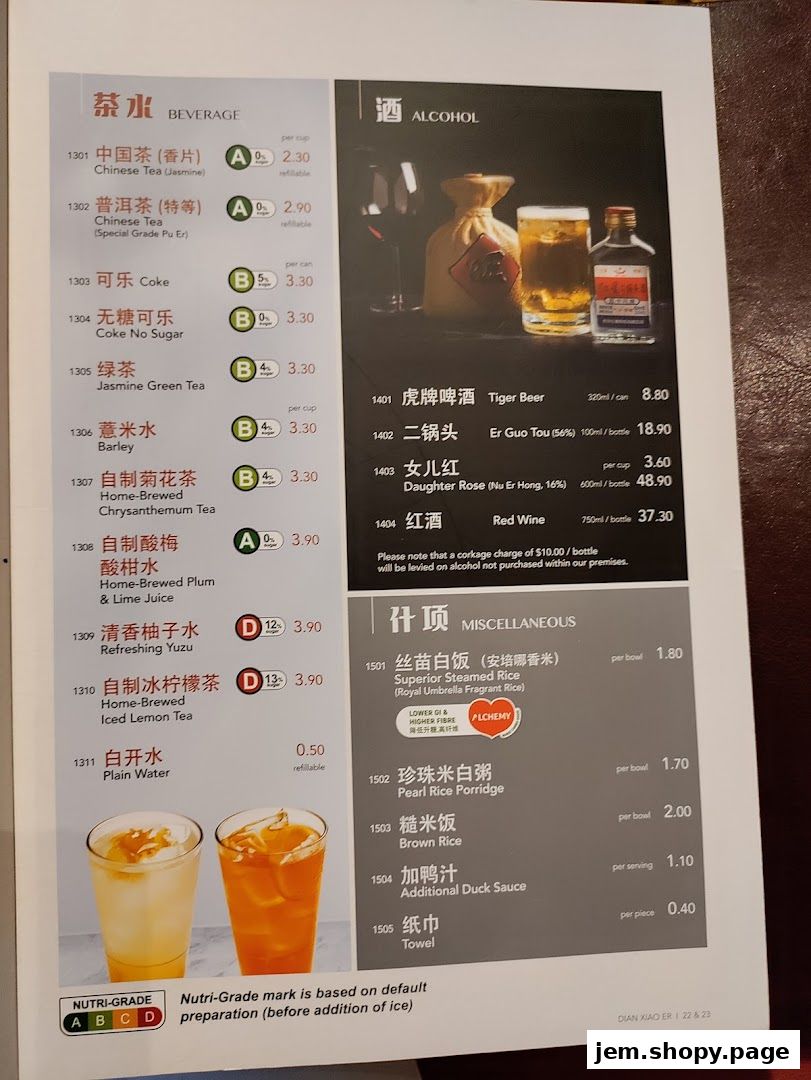 A menu from Dian Xiao Er featuring beverages, alcohol, and miscellaneous items with prices.