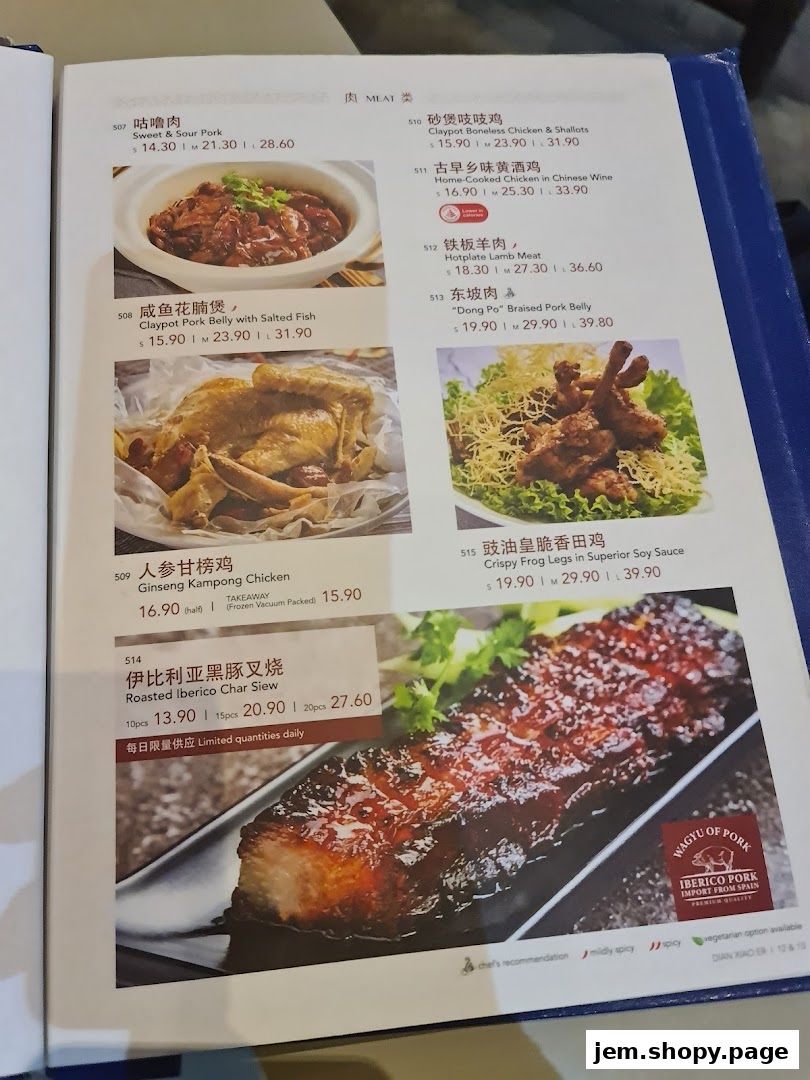 A menu page from Dian Xiao Er featuring meat dishes like sweet and sour pork and roasted Iberico char siew.