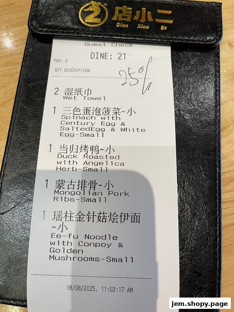 A guest check from Dian Xiao Er showing a list of ordered food items and wet towels.