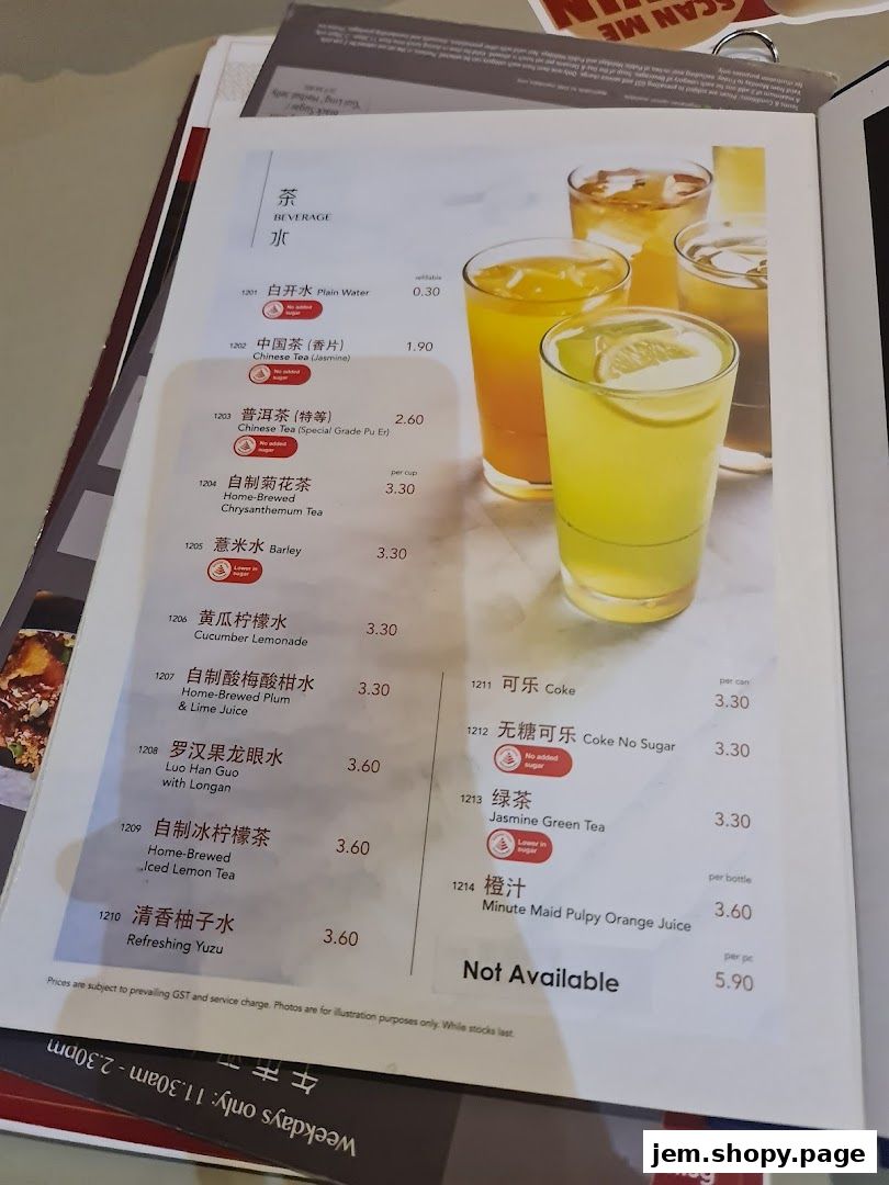 A menu page from Dian Xiao Er JEM featuring various beverages with prices.