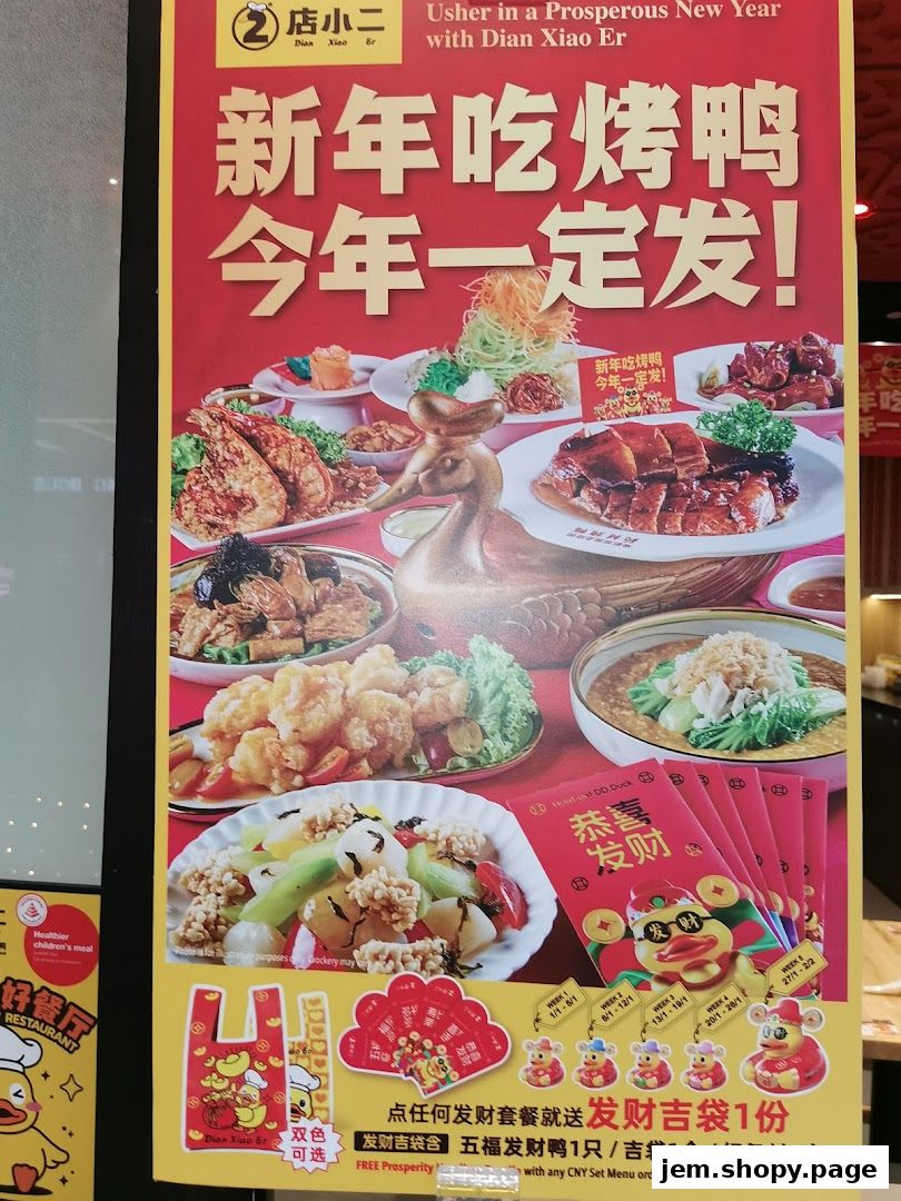A promotional poster for Dian Xiao Er featuring roasted duck and other dishes for the New Year.