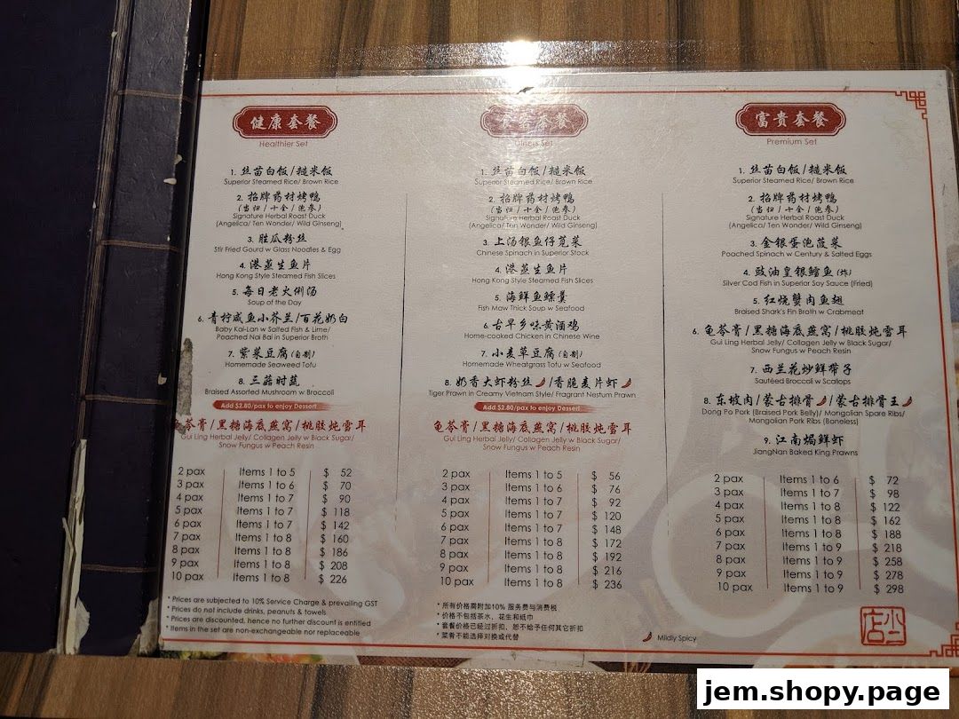 A menu from Dian Xiao Er JEM featuring 'Healthier Set' and 'Premium Set' meal options.