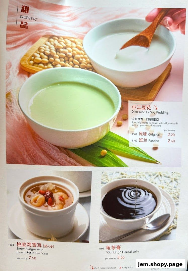 A menu page showcasing desserts from Dian Xiao Er, featuring soy pudding, snow fungus, and herbal jelly.