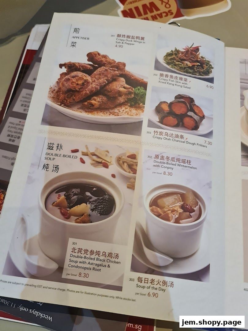 A menu page from Dian Xiao Er featuring appetizers and double-boiled soups.