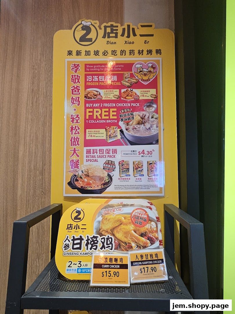 A promotional display for Dian Xiao Er featuring frozen chicken packs and sauces.