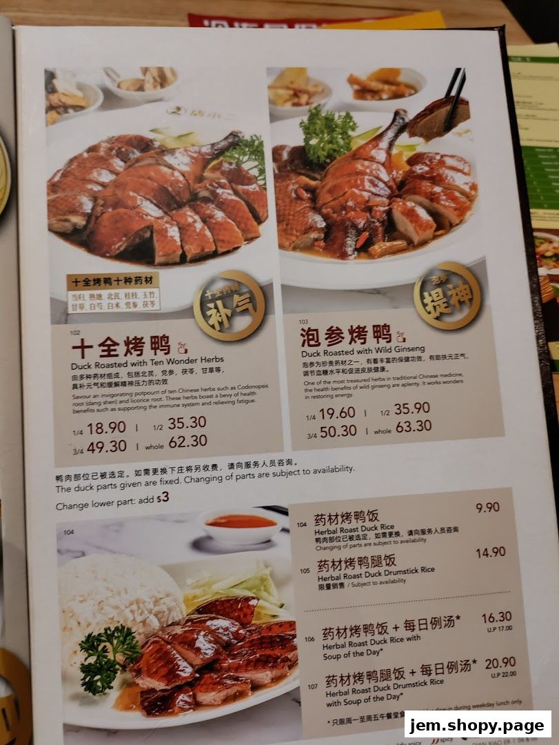 A menu featuring various roast duck dishes with descriptions and prices.