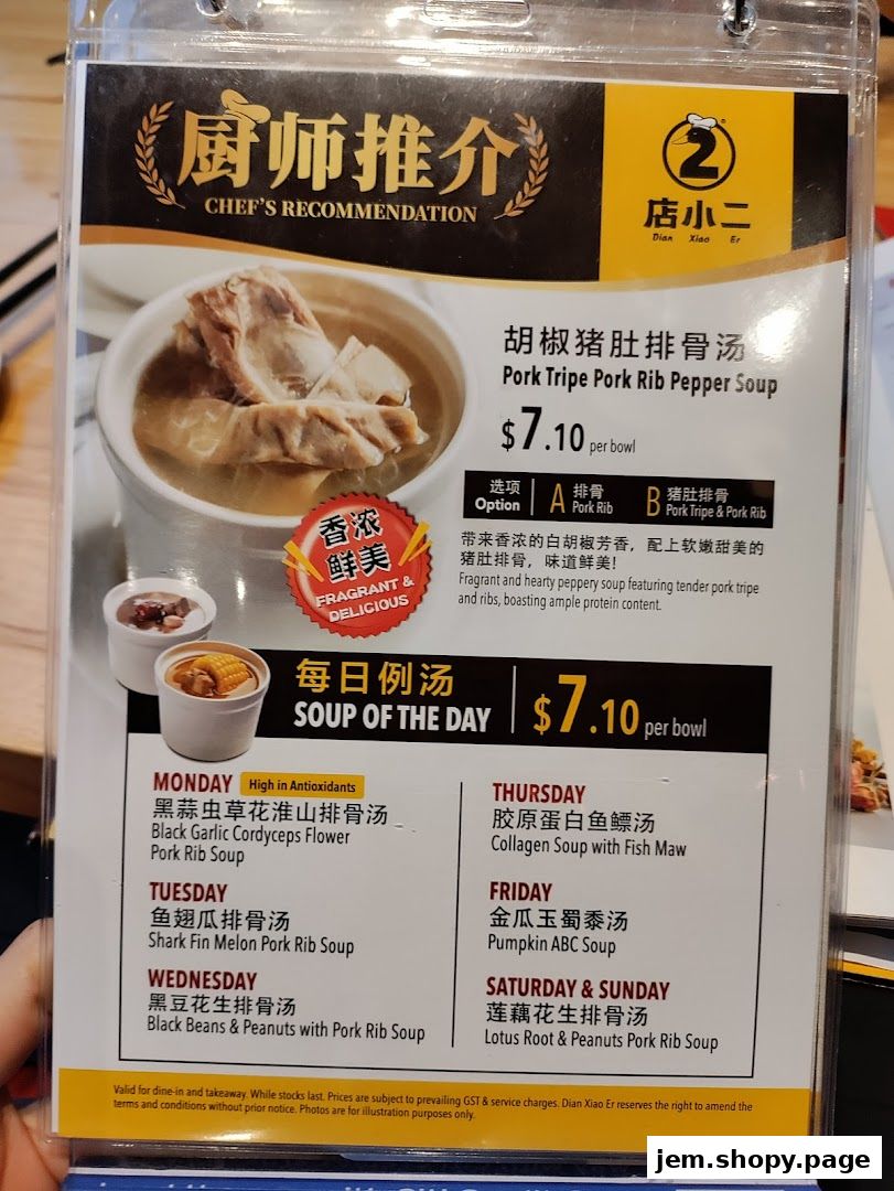 A menu featuring Chef's Recommendation and daily soup specials from Dian Xiao Er.