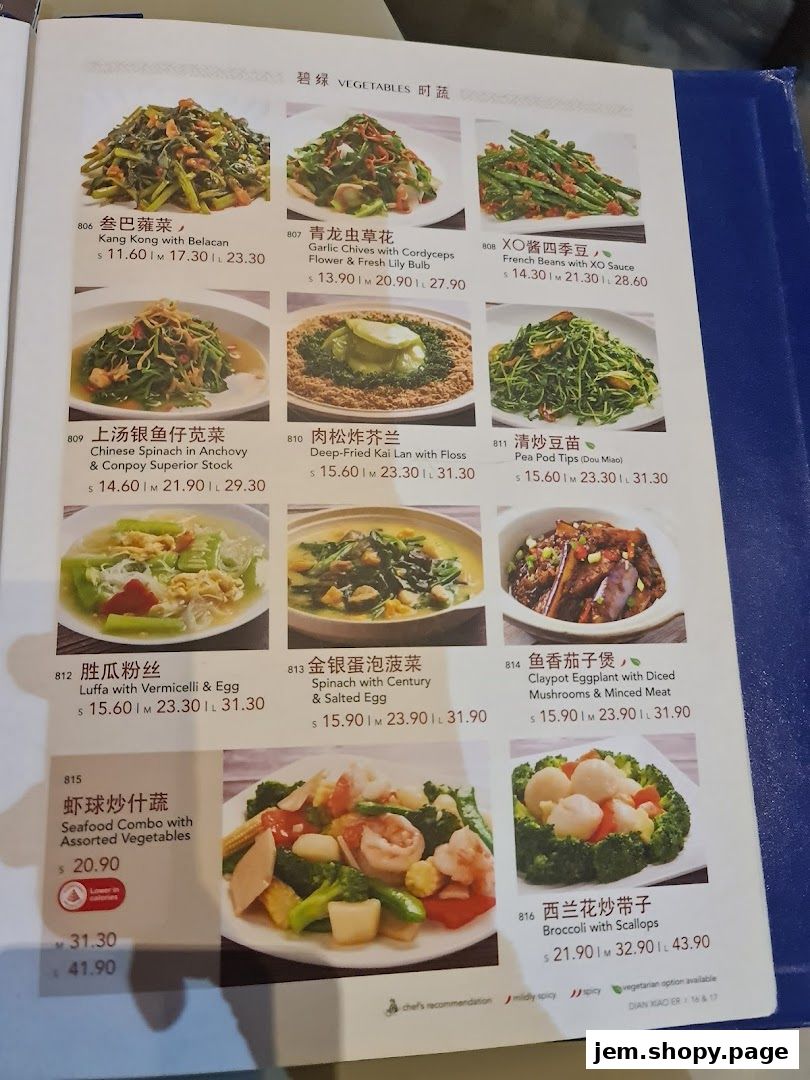 A menu page from Dian Xiao Er featuring various vegetable and seafood dishes with prices.