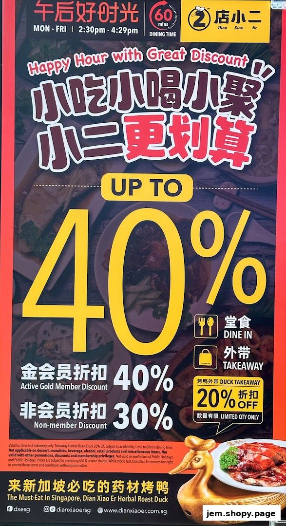 A promotional poster for Dian Xiao Er offering happy hour discounts up to 40%.