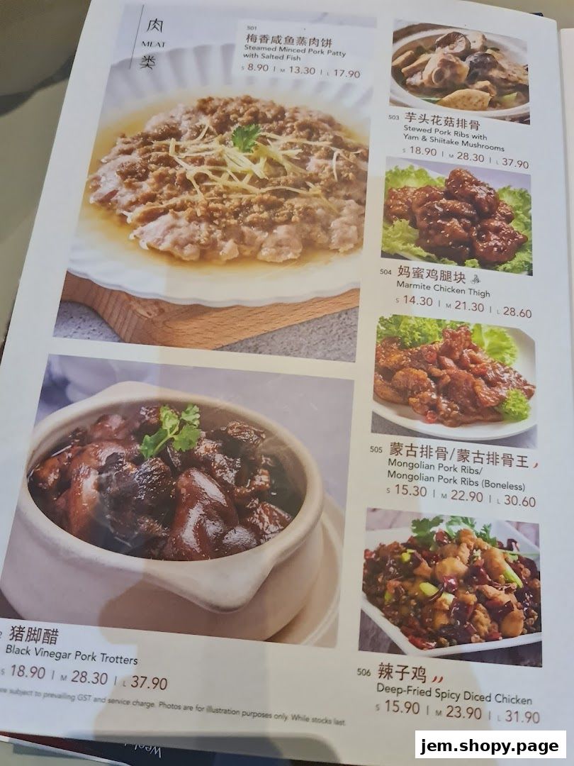 A menu page from Dian Xiao Er featuring various meat dishes with prices.