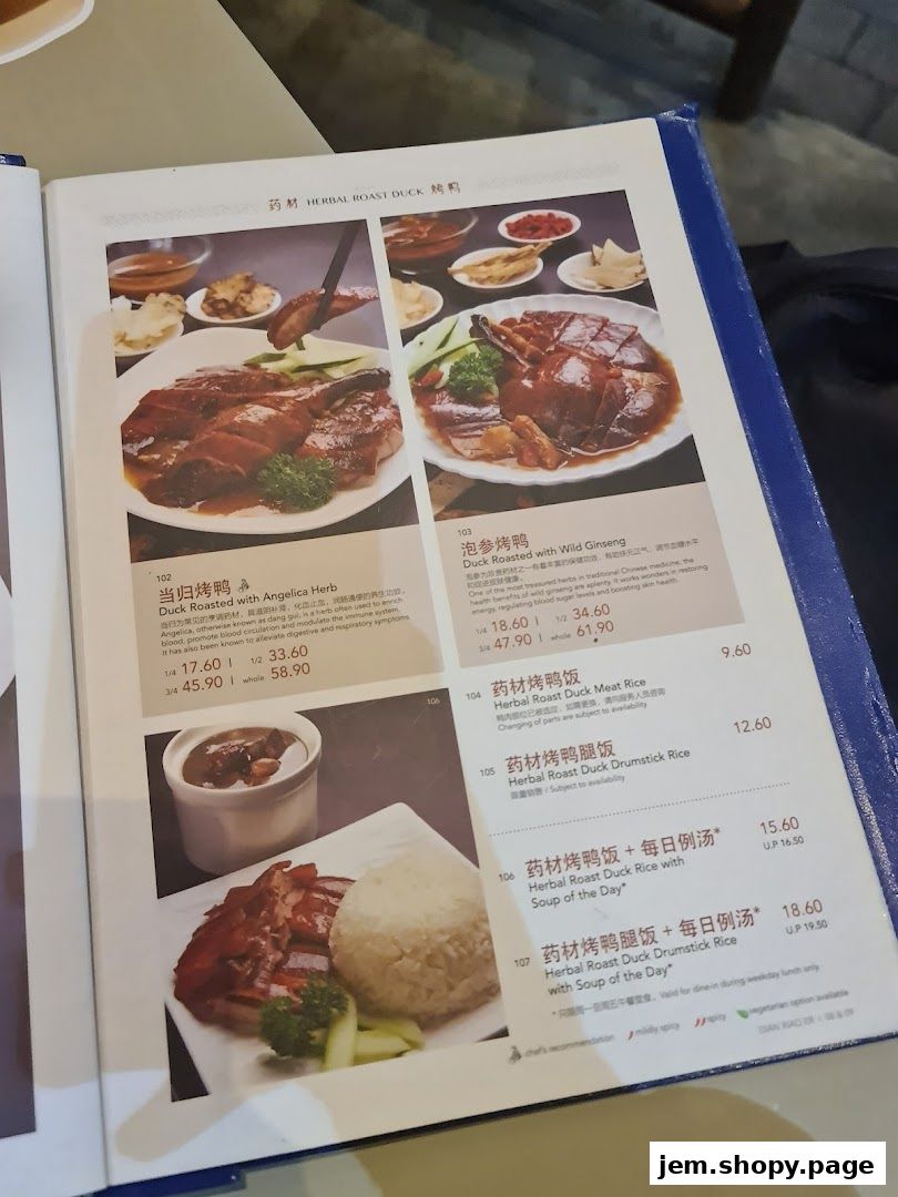 A menu page showcasing various herbal roast duck dishes with prices and descriptions.