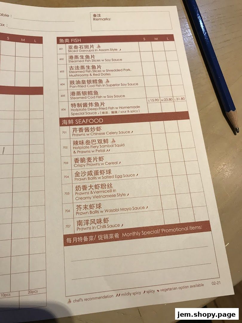 A menu from Dian Xiao Er featuring fish and seafood dishes with prices.