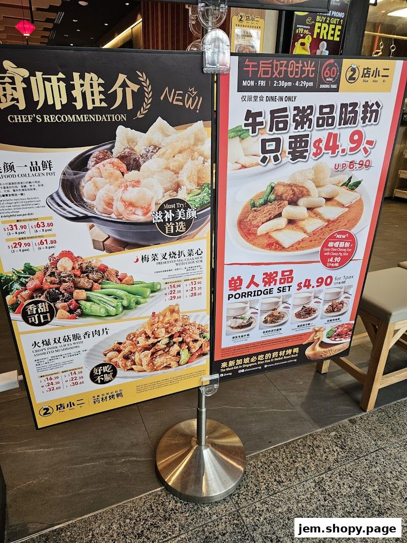 A display board showing menu items and promotions for Dian Xiao Er.