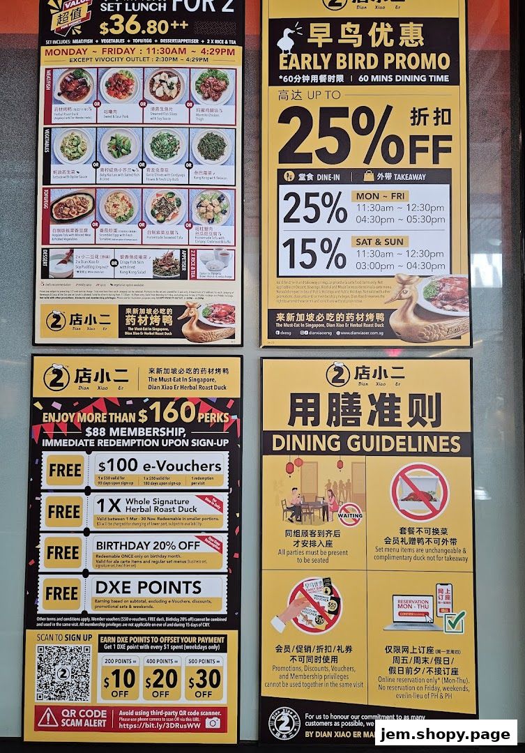 A collage of promotional posters for Dian Xiao Er restaurant, featuring set lunches, early bird discounts, and dining guidelines.