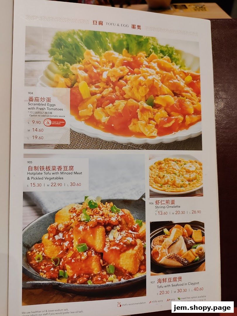 A menu page showcasing various tofu and egg dishes with appetizing photos and prices.