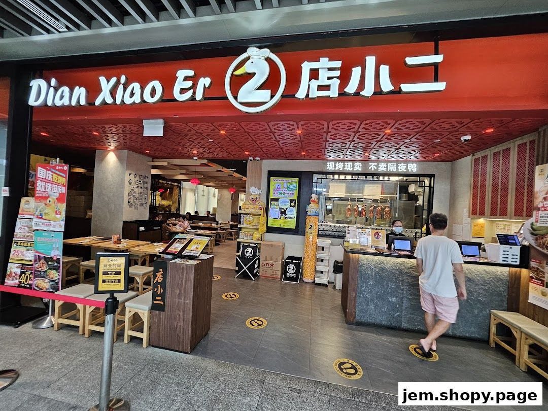 The entrance of Dian Xiao Er restaurant, featuring its prominent signage and interior seating.