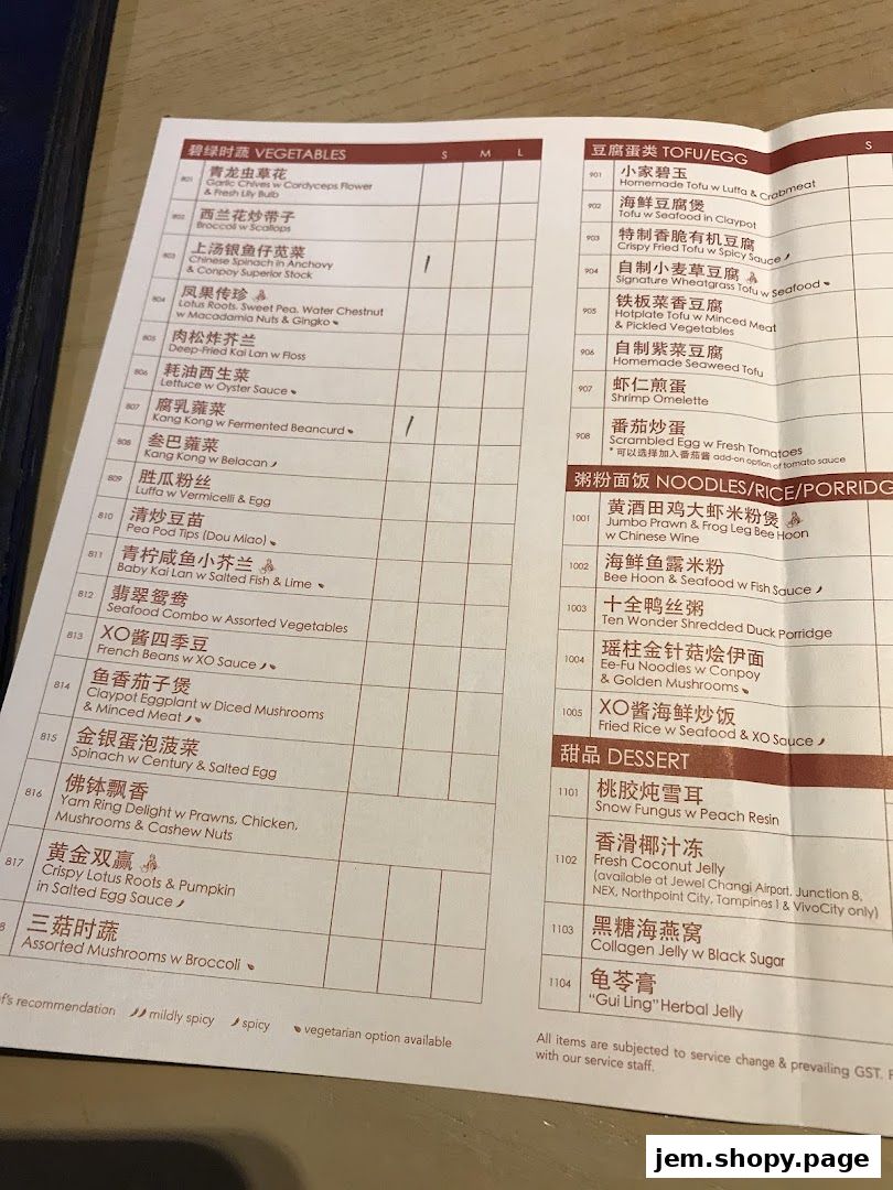 A menu from Dian Xiao Er JEM featuring vegetables, tofu/egg dishes, noodles, rice, porridge, and desserts.