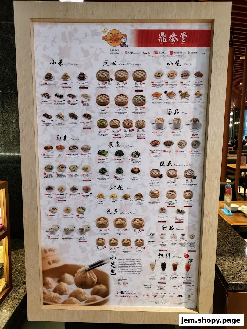 A menu board for Din Tai Fung restaurant showcasing various dishes like appetizers, dumplings, noodles, and desserts.