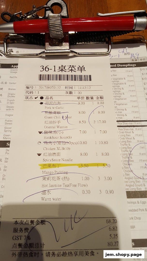 A close-up of a restaurant bill with various food and drink items listed.
