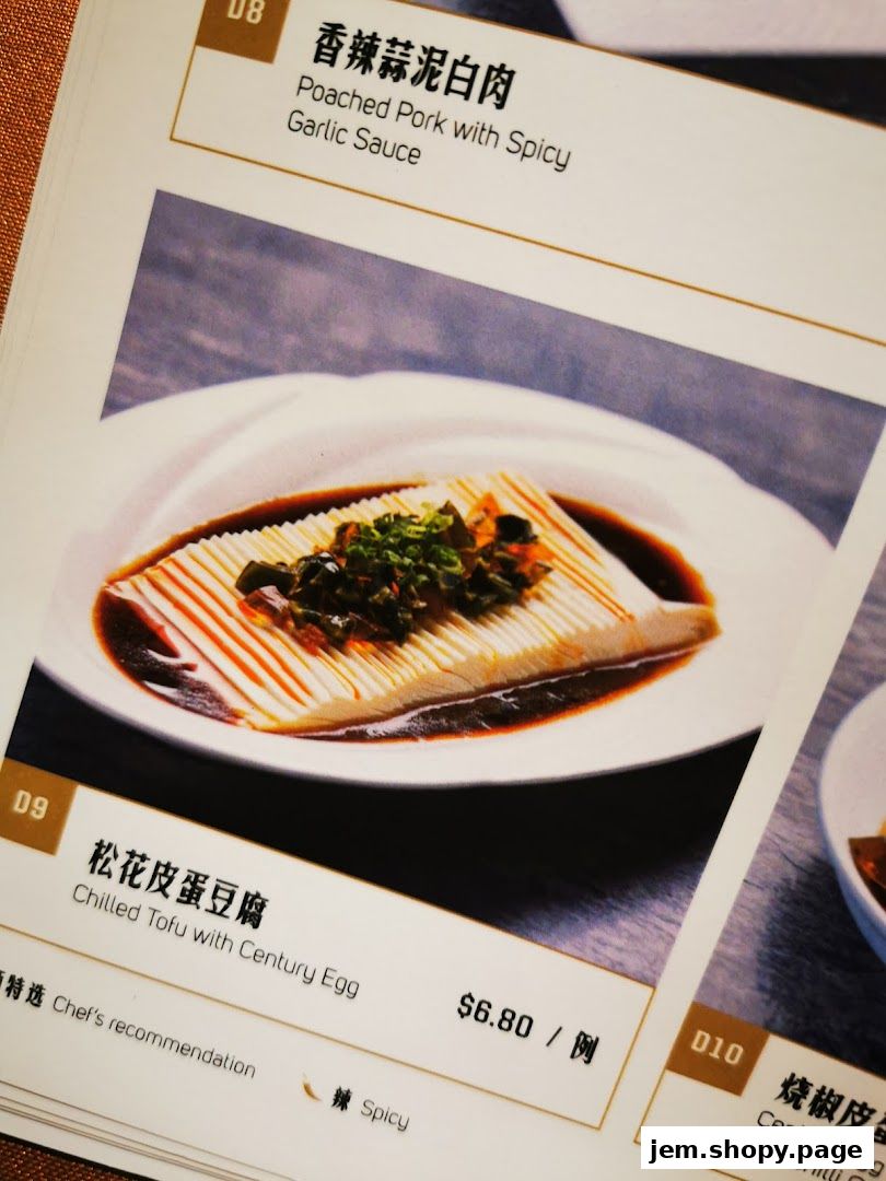 A menu page from Din Tai Fung featuring poached pork and chilled tofu dishes.