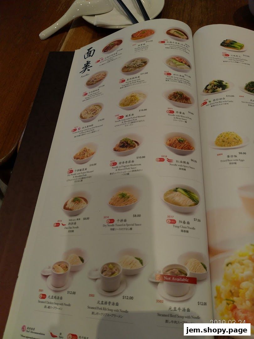 A menu from Din Tai Fung featuring various noodle dishes and soups with prices.