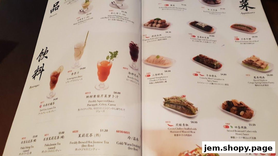 A menu from Din Tai Fung featuring beverages and appetizers with prices and descriptions.