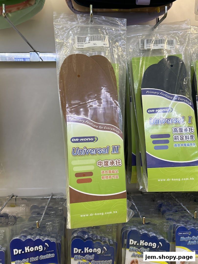 Packaged Dr. Kong foot insoles for various foot conditions are displayed on shelves.
