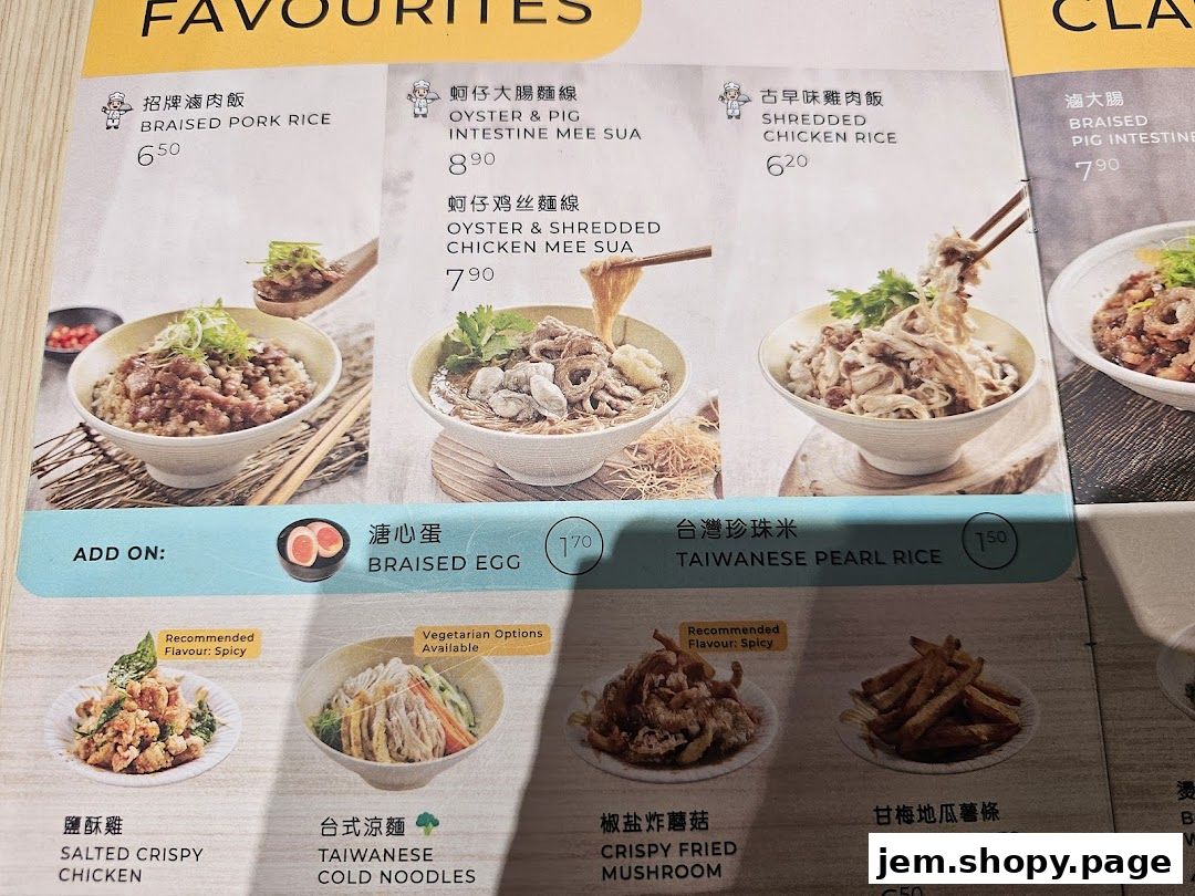 A menu display showing various Taiwanese dishes with images and prices.