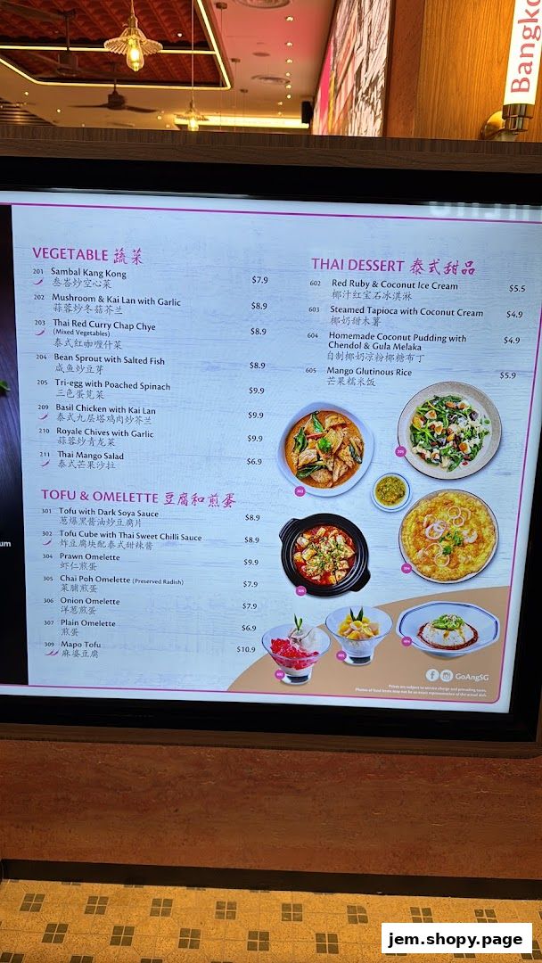 A digital menu displaying Thai dishes, including vegetables, tofu, omelettes, and desserts.
