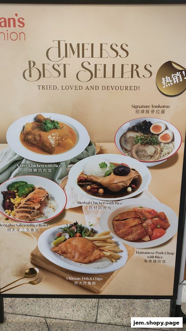 A display board showcasing various popular dishes from Hans Union, including ramen, curry, and fish and chips.