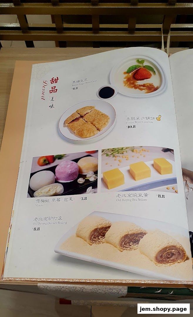 A menu page showcasing various Chinese desserts with appealing images and prices.