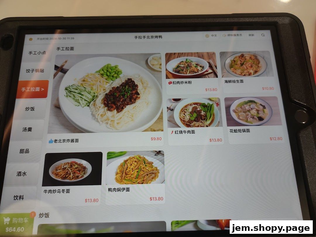 A tablet displaying a digital menu for Hand in Hand Peking Duck restaurant.