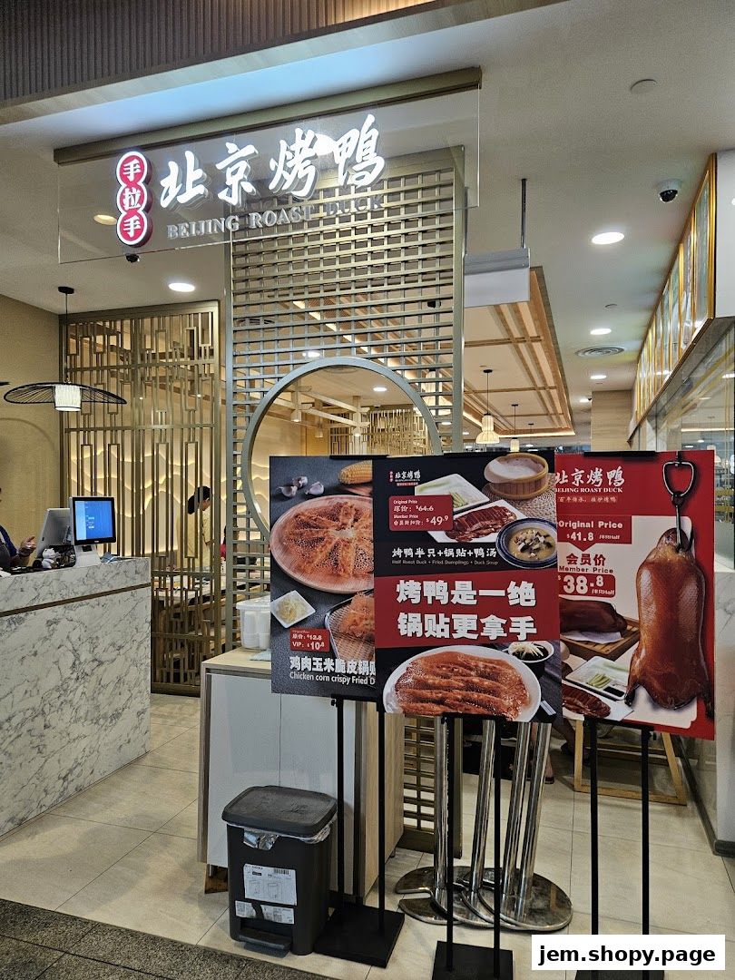 Entrance of a Beijing Roast Duck restaurant with promotional posters and signage.