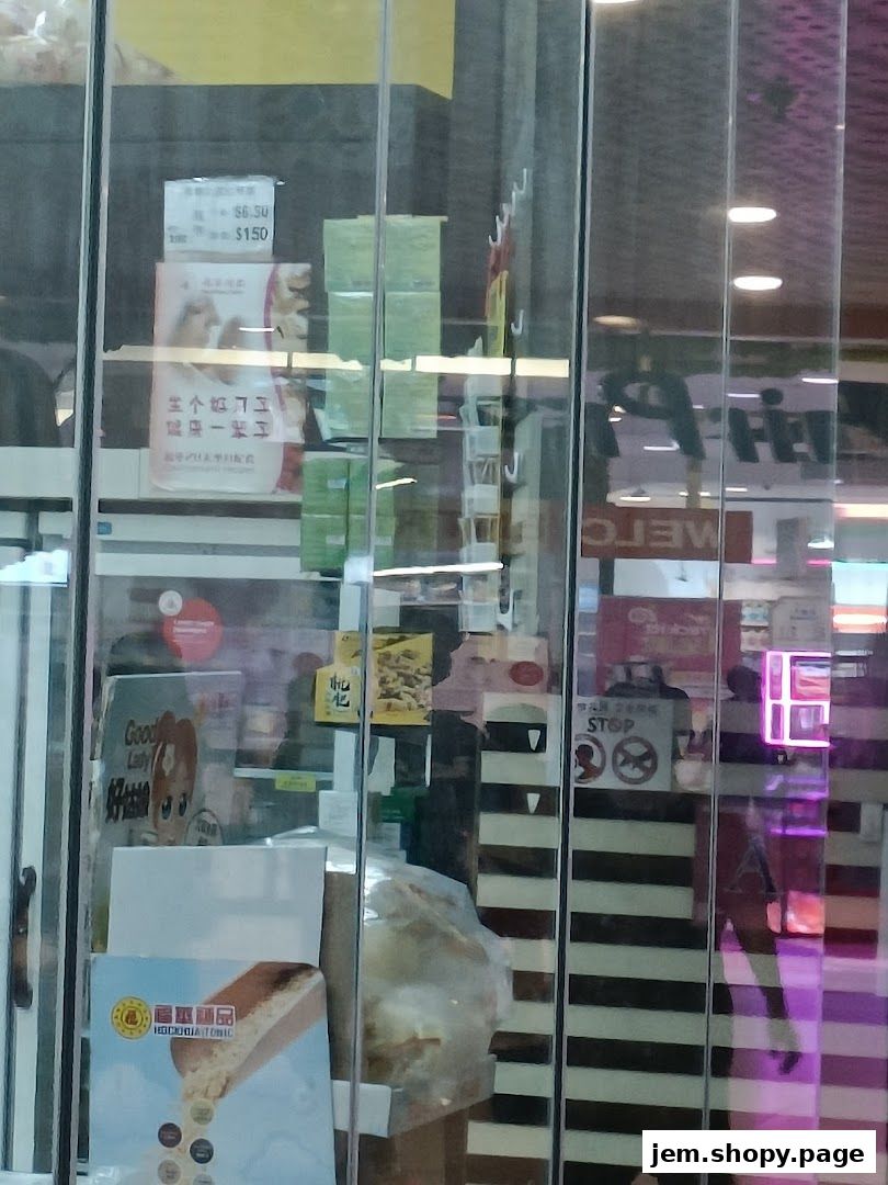 A display of health tonics and products inside a shop called Hockhua Tonic.