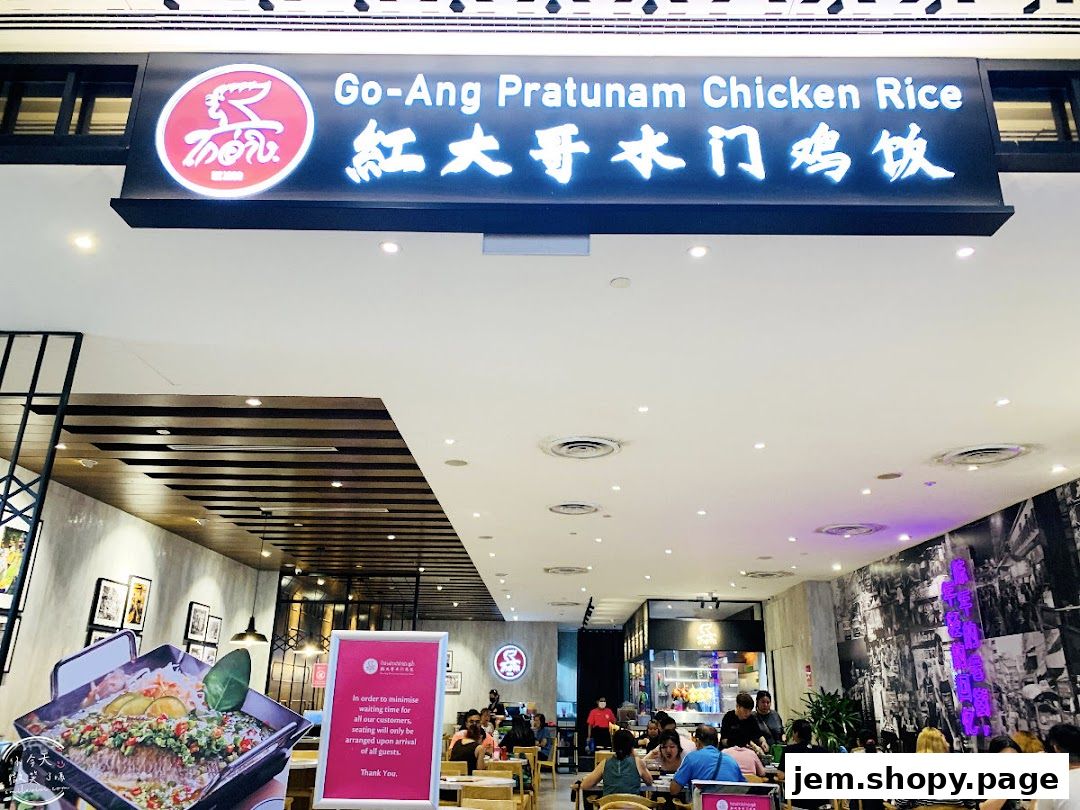 红大哥水门鸡饭